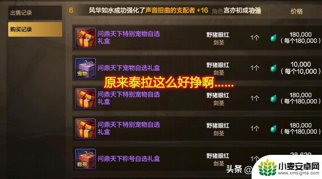 DNF手游周年庆惊喜大揭秘!免费领取三国礼包,取消宝珠附魔限制!