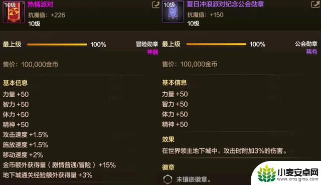 DNF手游：23号首日物价曝光！夏日套装价格跌破30万，矛盾售价1000泰拉1个！