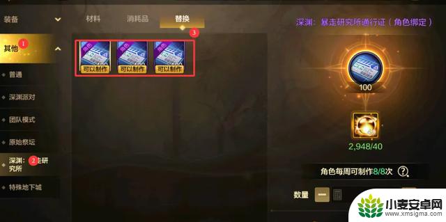 DNF手游：23号首日物价曝光！夏日套装价格跌破30万，矛盾售价1000泰拉1个！