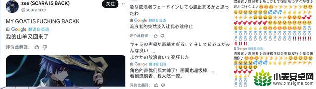 原神空月之歌再度曝光,挪德卡莱带来12位全新角色,后续内容惊喜连连