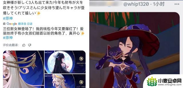 原神空月之歌再度曝光,挪德卡莱带来12位全新角色,后续内容惊喜连连