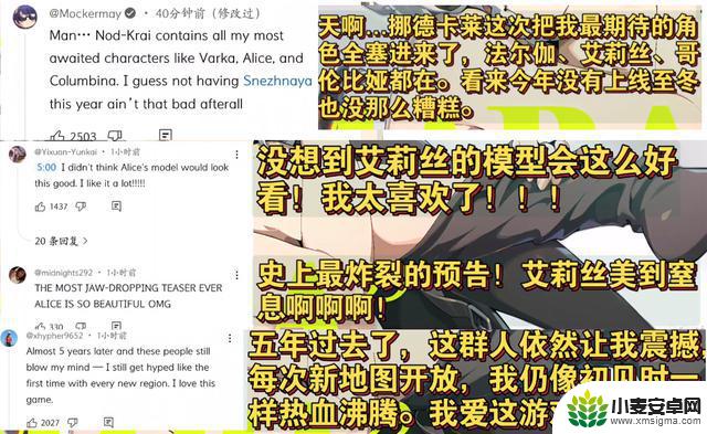 原神空月之歌再度曝光,挪德卡莱带来12位全新角色,后续内容惊喜连连