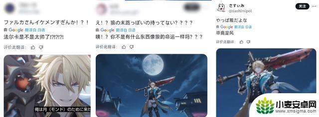 原神空月之歌再度曝光,挪德卡莱带来12位全新角色,后续内容惊喜连连