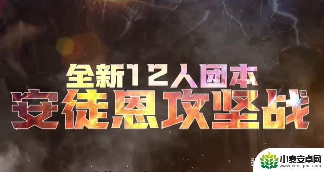 DNF手游最新版本:九月十四号大爆料!最难团本即将推出,全民免费领取联动宠物!