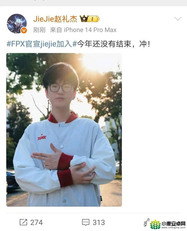 FPX官方宣布:前IG打野选手jiejie回归加盟,共同迎接未来比赛挑战