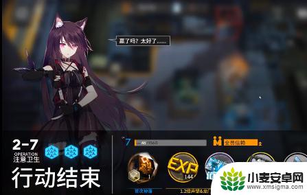 明日方舟2 7 明日方舟2-7关卡最佳策略