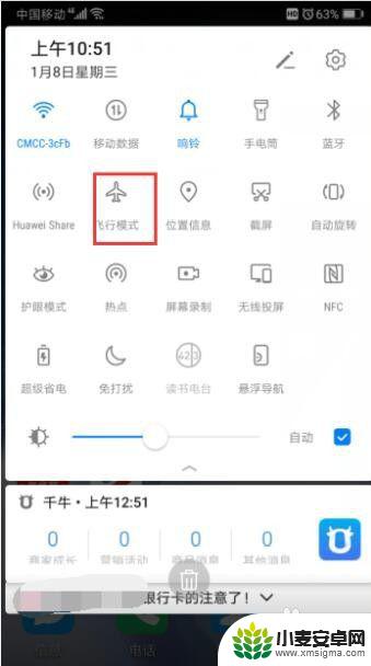 手机怎么突然edge 手机为什么从4G网络变成了EDGE网络