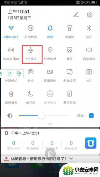 手机怎么突然edge 手机为什么从4G网络变成了EDGE网络