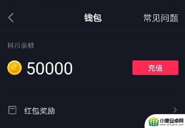 抖音520个抖币是多少钱(抖音520个抖币是多少钱一个)