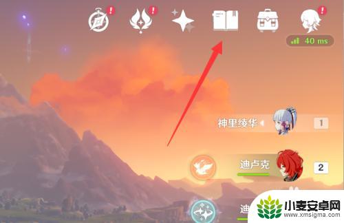 原神怎么选择首领打 原神怎样才能找到首领敌人