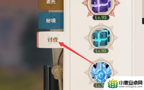原神怎么选择首领打 原神怎样才能找到首领敌人