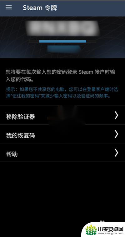 怎么用steam恢复码 Steam令牌恢复码有效期限