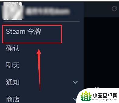 怎么用steam恢复码 Steam令牌恢复码有效期限