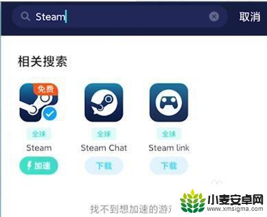 怎么用steam恢复码 Steam令牌恢复码有效期限