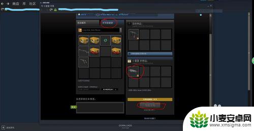 steam csgo怎么交易 CSGO如何在Steam里与好友进行物品交易