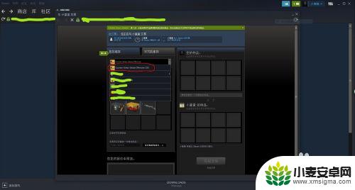 steam csgo怎么交易 CSGO如何在Steam里与好友进行物品交易