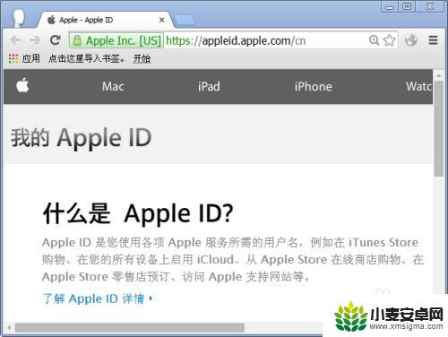 iphoneid名字怎么更改 Apple ID帐号姓名修改方法