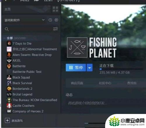 steam专业钓鱼怎么换食 professional fishing游戏攻略