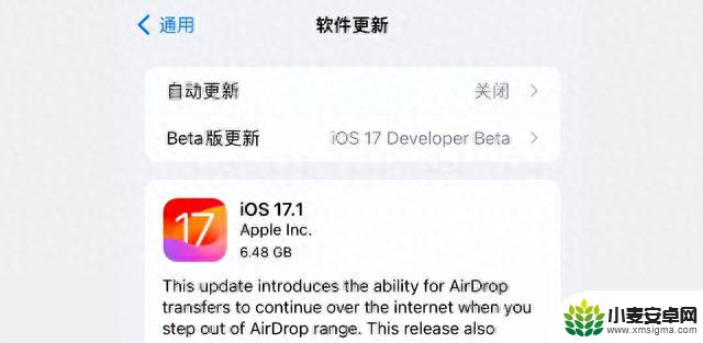 别等了，iOS 17.1 正式版已推迟，可能明天