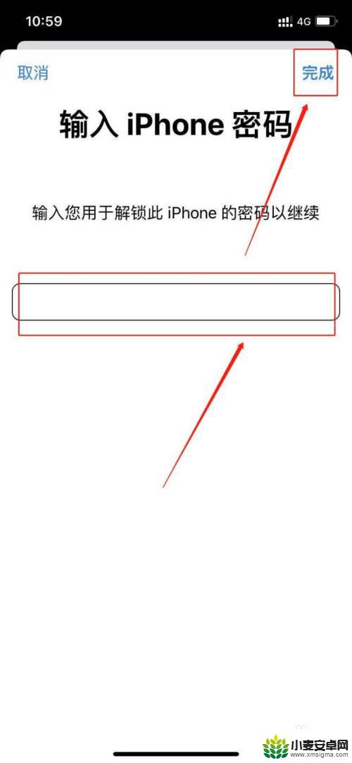 苹果手机怎么把来电关联 iphone显示此号码与手机未关联怎么解决