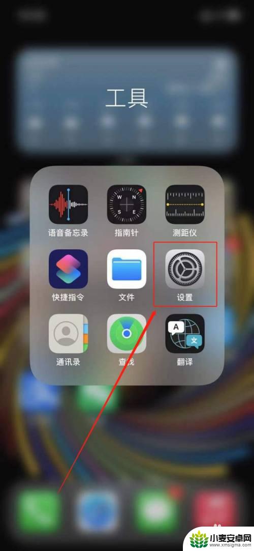苹果手机怎么把来电关联 iphone显示此号码与手机未关联怎么解决
