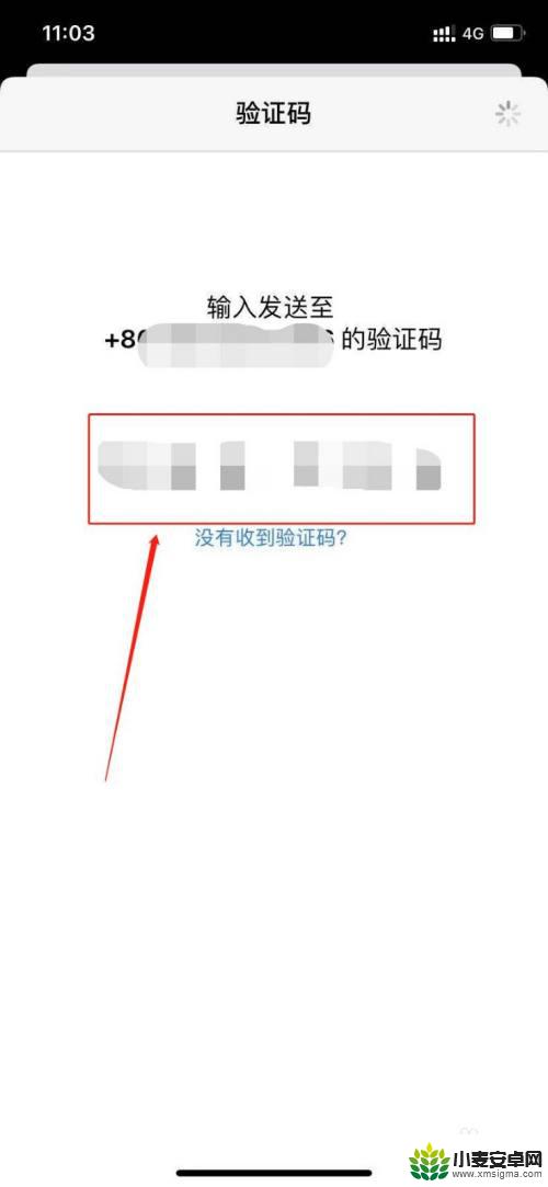 苹果手机怎么把来电关联 iphone显示此号码与手机未关联怎么解决