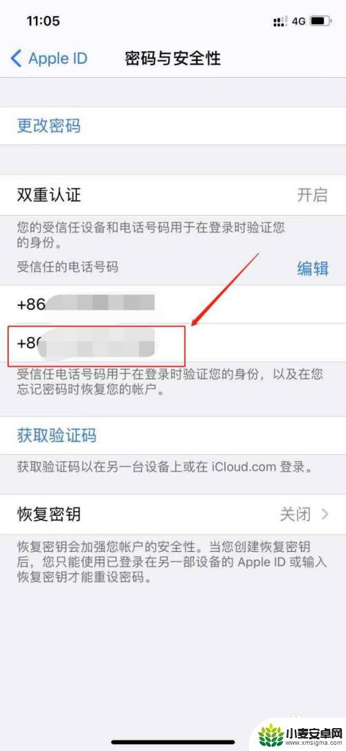 苹果手机怎么把来电关联 iphone显示此号码与手机未关联怎么解决