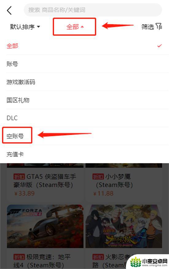 steam游戏账号如何购买 全新空白号Steam账号购买指南