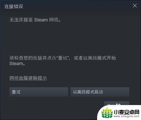 steam怎么玩单机游戏 steam断网怎么玩离线游戏