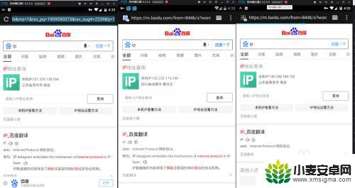 电脑怎么玩手机游戏用什么模拟器 修改模拟器IP地址并实现多开窗口显示不同的IP