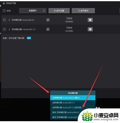 电脑怎么玩手机游戏用什么模拟器 修改模拟器IP地址并实现多开窗口显示不同的IP