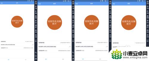 电脑怎么玩手机游戏用什么模拟器 修改模拟器IP地址并实现多开窗口显示不同的IP