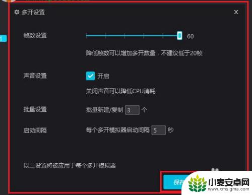 电脑怎么玩手机游戏用什么模拟器 修改模拟器IP地址并实现多开窗口显示不同的IP