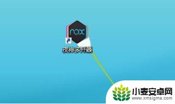 电脑怎么玩手机游戏用什么模拟器 修改模拟器IP地址并实现多开窗口显示不同的IP