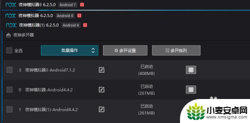 电脑怎么玩手机游戏用什么模拟器 修改模拟器IP地址并实现多开窗口显示不同的IP