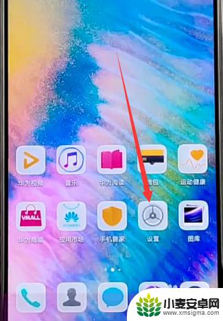 手机手式怎么解除 如何关闭华为手机手势操作