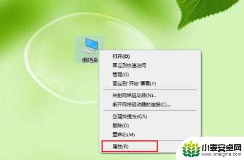 如何取消电脑手机蓝牙配对 win10如何删除蓝牙配对设备