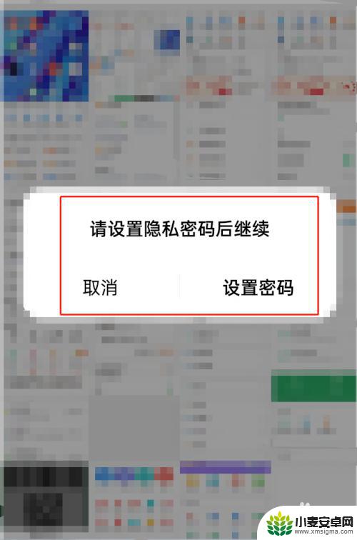 oppo手机的私密相册在哪找 oppo手机私密相册在哪个文件夹