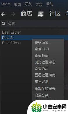 steam设置启动选项在哪 Steam中如何设置游戏启动项