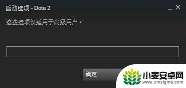 steam设置启动选项在哪 Steam中如何设置游戏启动项