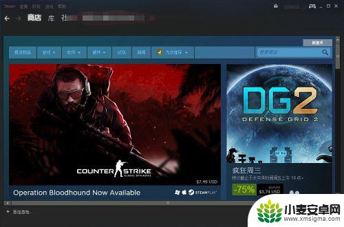 steam设置启动选项在哪 Steam中如何设置游戏启动项