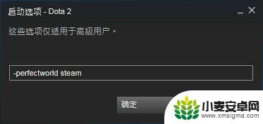 steam设置启动选项在哪 Steam中如何设置游戏启动项