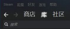 steam设置启动选项在哪 Steam中如何设置游戏启动项