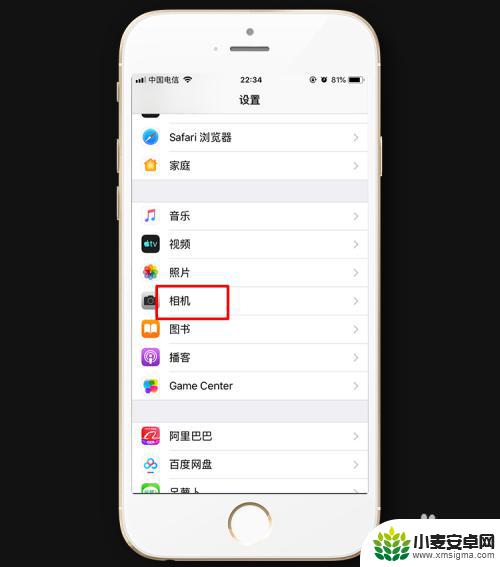 苹果手机十字线怎么设置 如何在iPhone相机中开启九宫格网格构图线