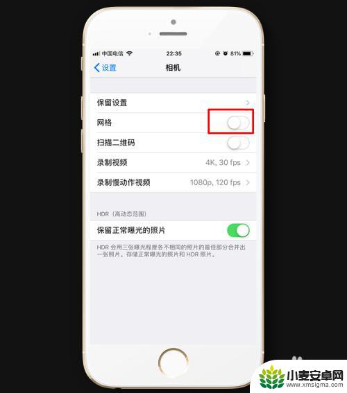 苹果手机十字线怎么设置 如何在iPhone相机中开启九宫格网格构图线