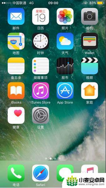 如何识别苹果手机真假代码 如何分辨真假苹果手机