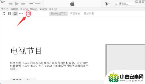 如何识别苹果手机真假代码 如何分辨真假苹果手机