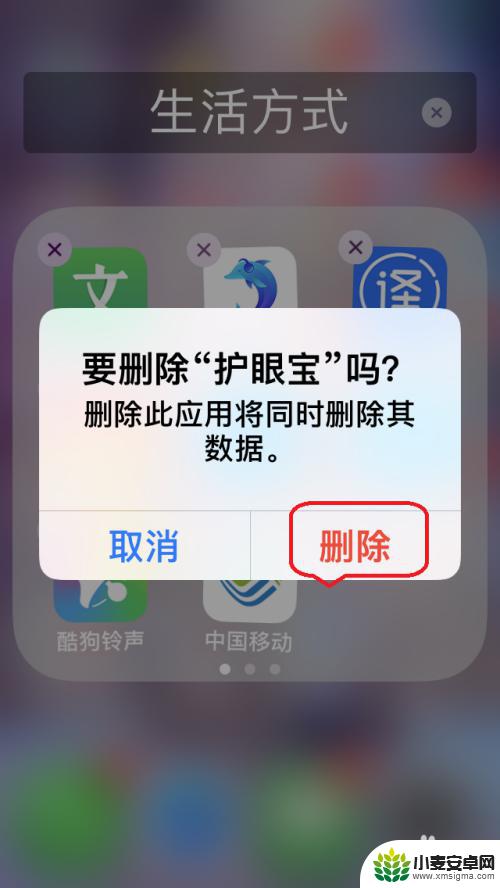 苹果手机怎么整理桌面应用分类 如何对苹果手机桌面应用进行分类整理