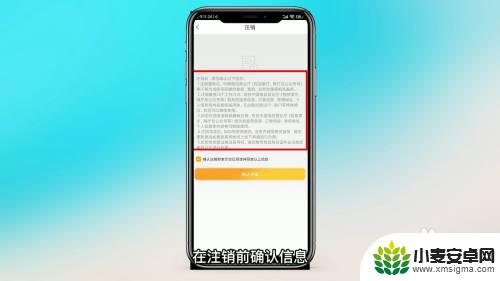 怎么自己注销电信手机卡 电信手机卡网上注销步骤