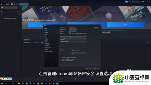 steam登录信息验证 steam登录验证错误解决方案